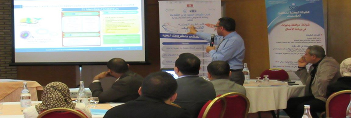 Edition_du_Concours_National_de_l’Innovation_Tunisie_2016