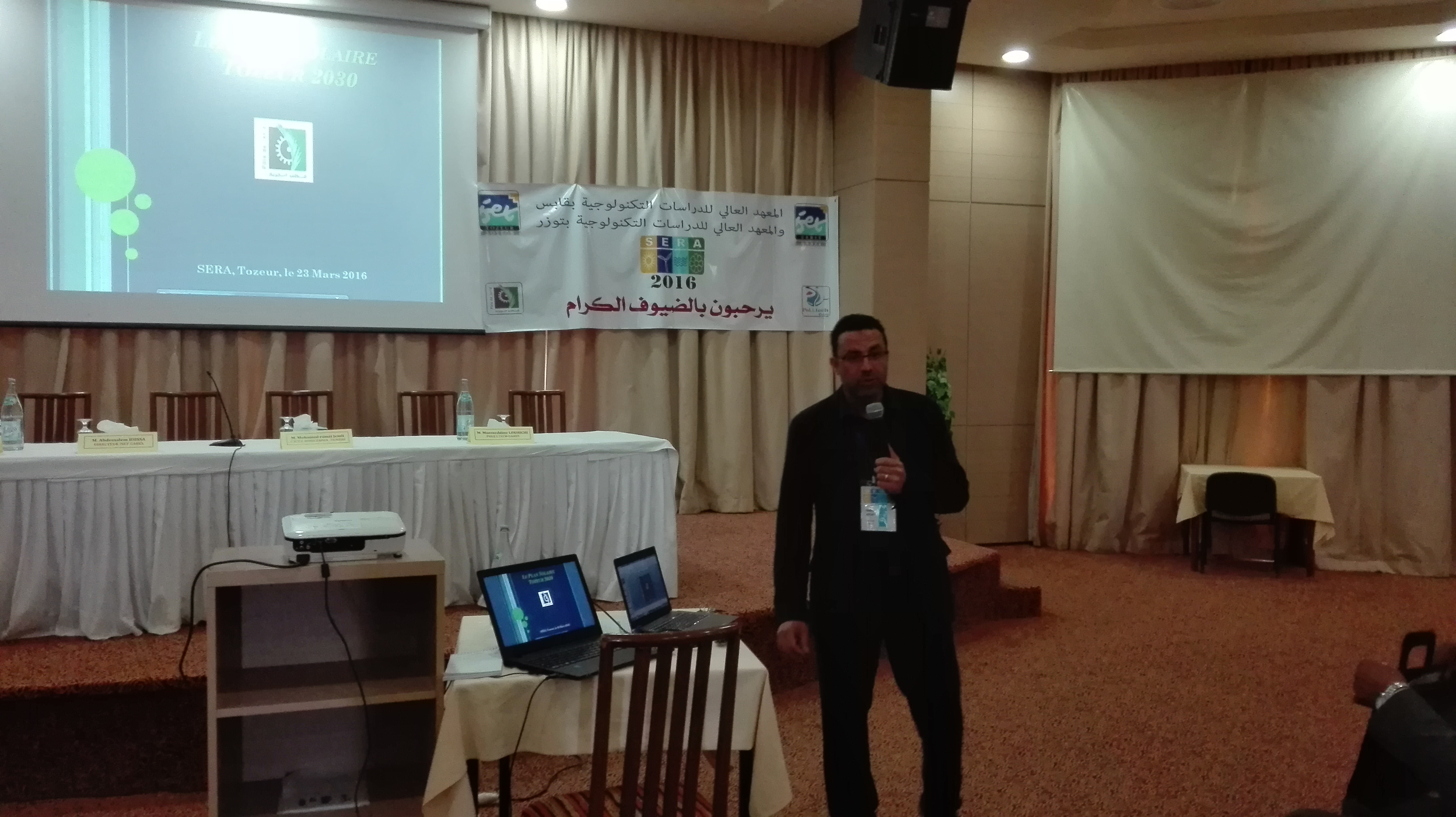 Edition_du_Séminaire_sur_les_Energies_Renouvelables_et_leurs_Applications