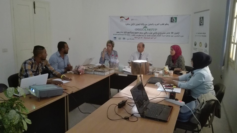 journees-de-compétition-oasis-start-up-2016