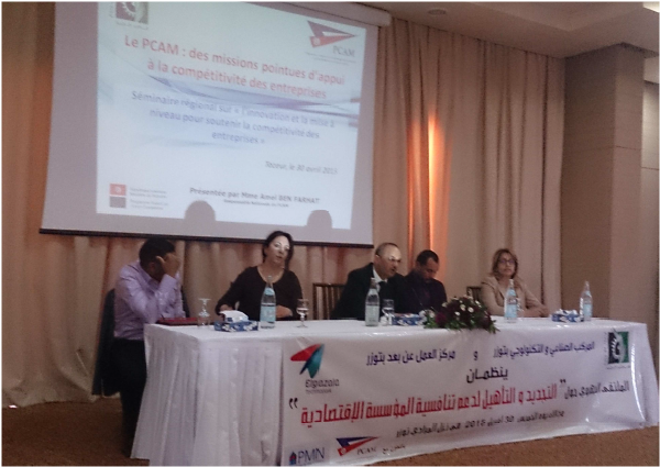 seminaire-regional-sur-linnovation-et-la-mise-a-niveau-pour-soutenir-la-competitivite-des-entreprises